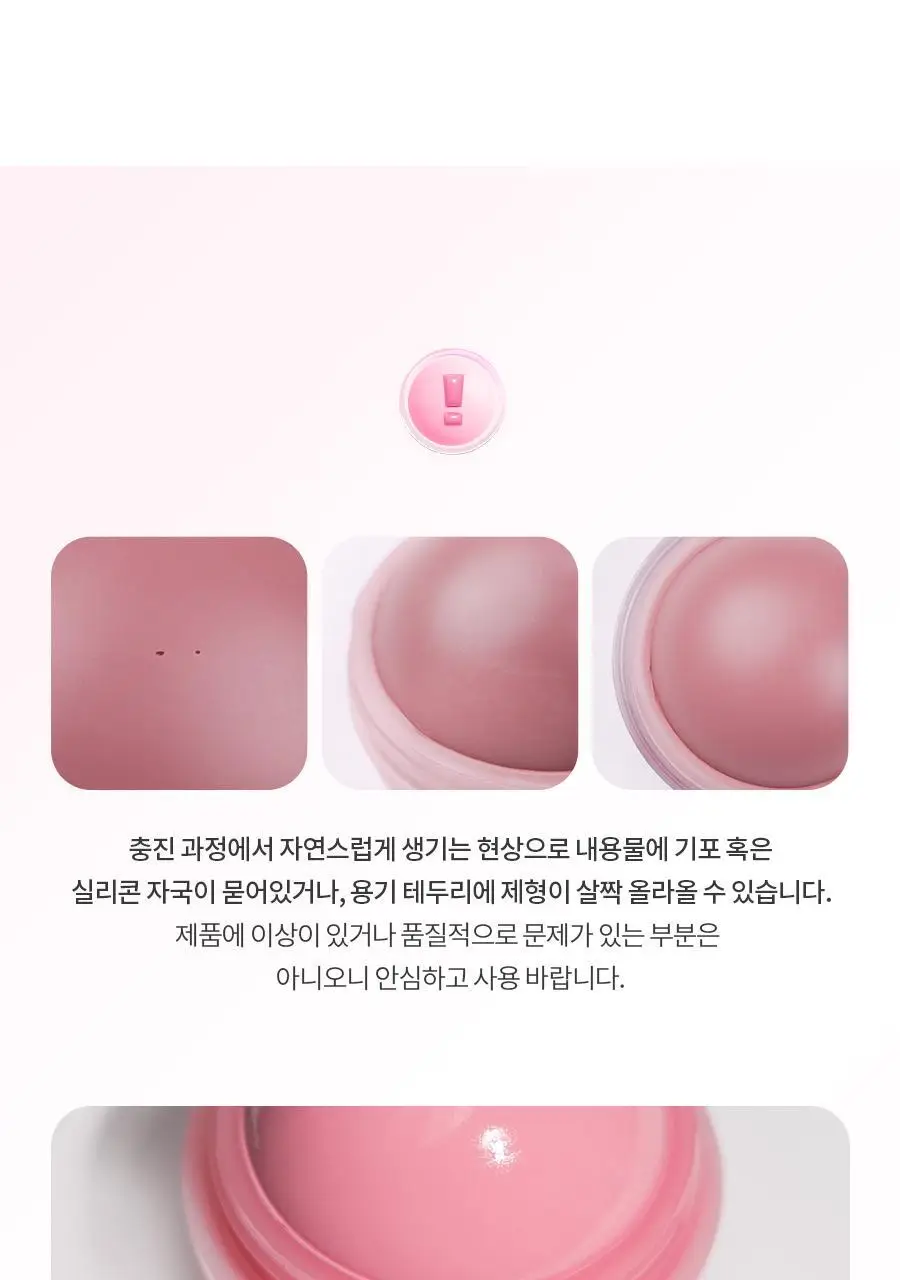 [NEW] 롬앤 쥬시 알 치크 단품/기획 상세페이지 40